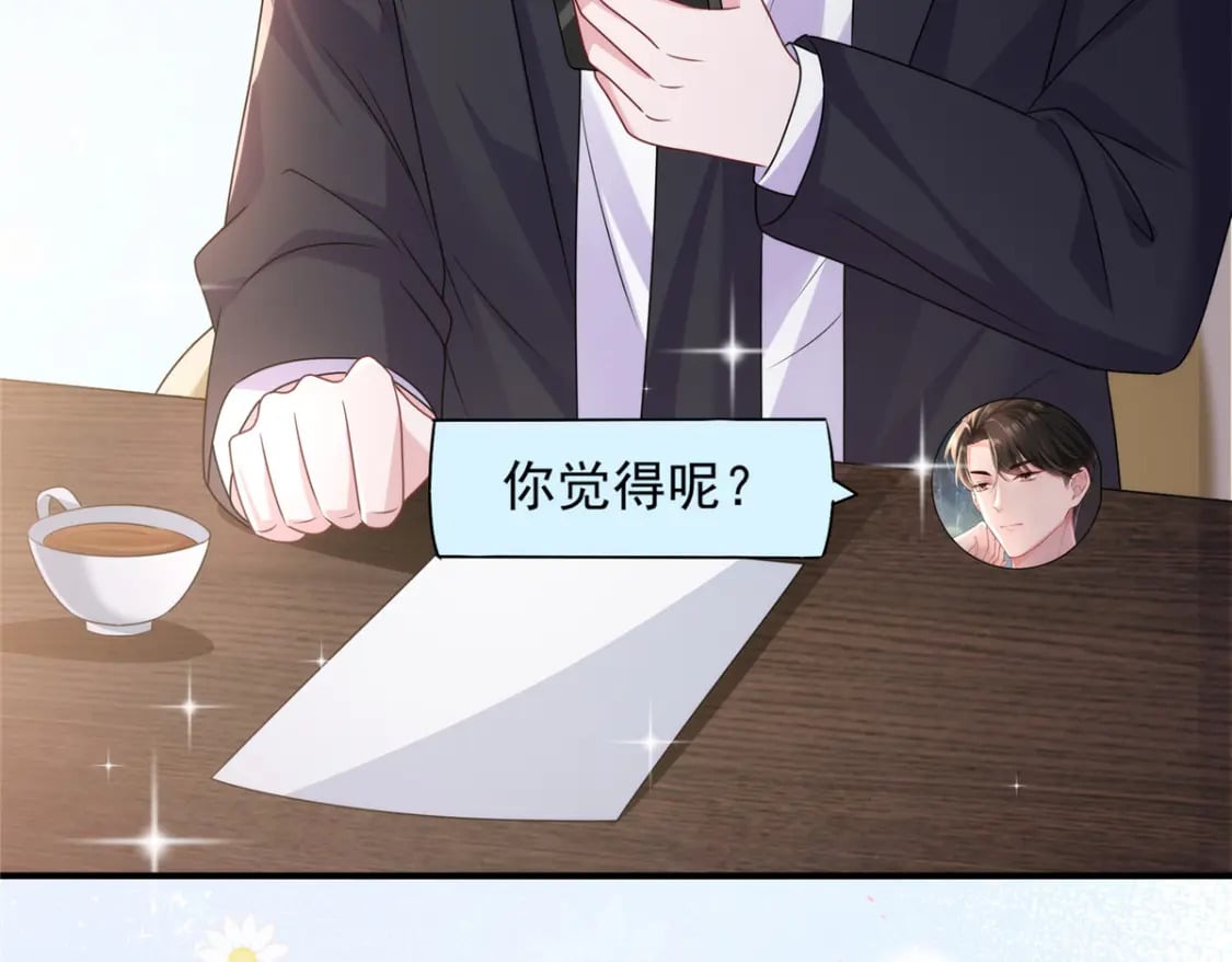 53 这样的大毒瘤，可爱86