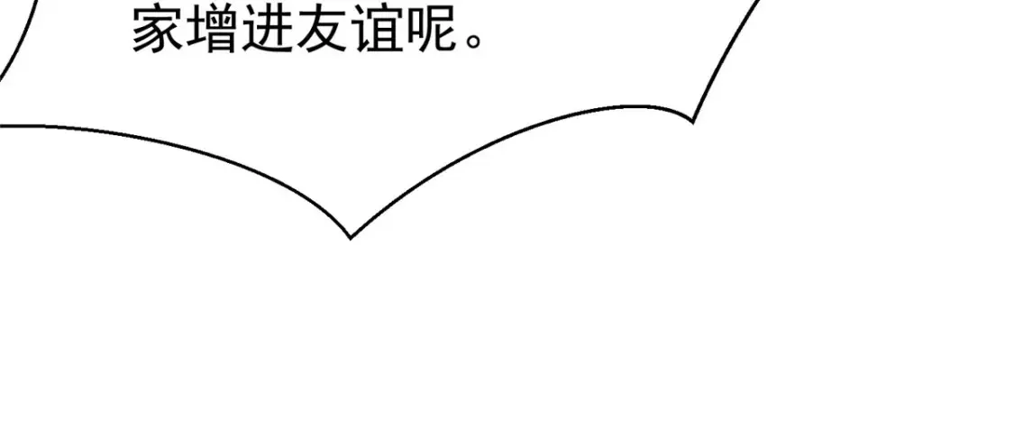 37 我是来讨债的！40