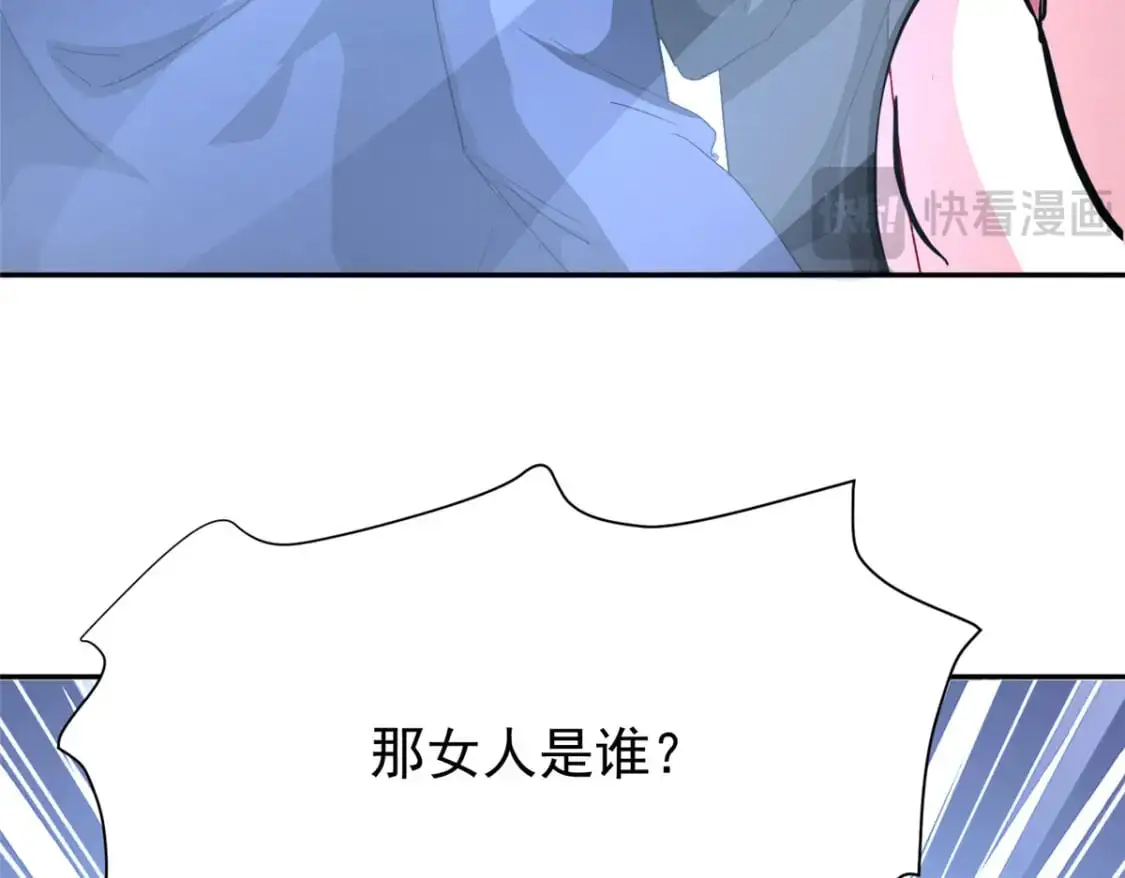 132 夜君擎有别的女人？118