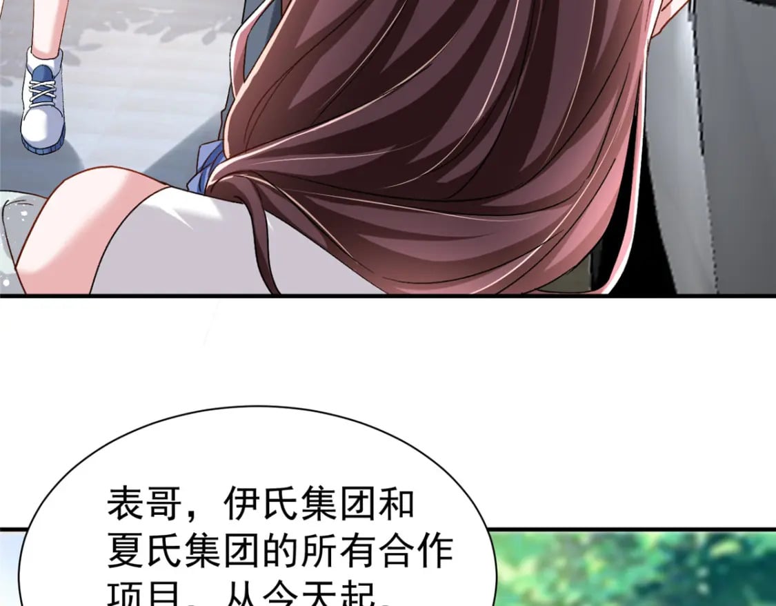 94 就当我从来没你这个表妹！123