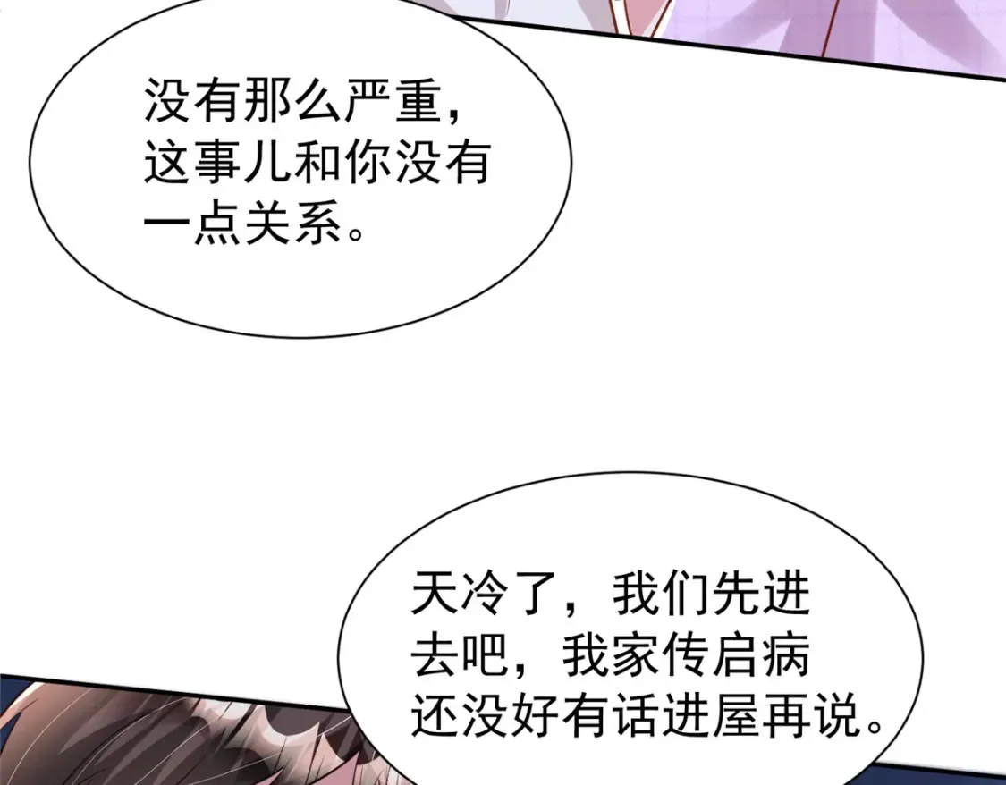 155 霸占对方的身体18