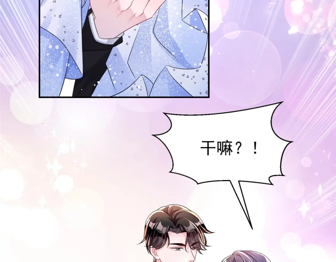 50 你是我的一夜星光85