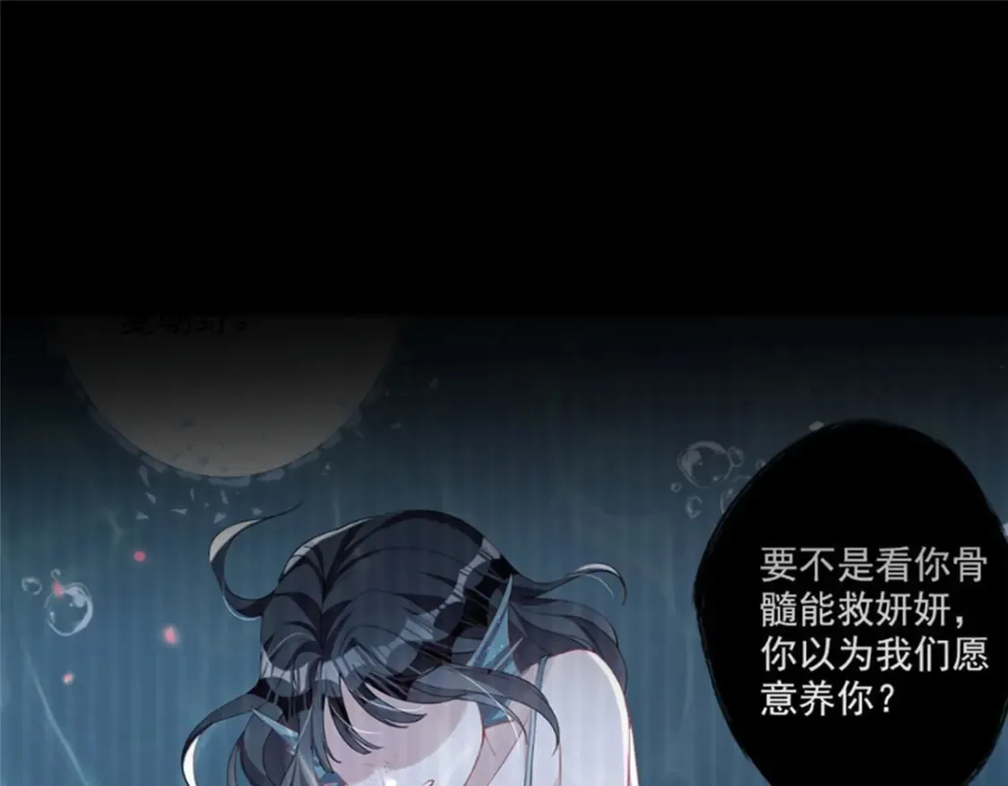 38 我喜欢的是你们另一个女儿！59
