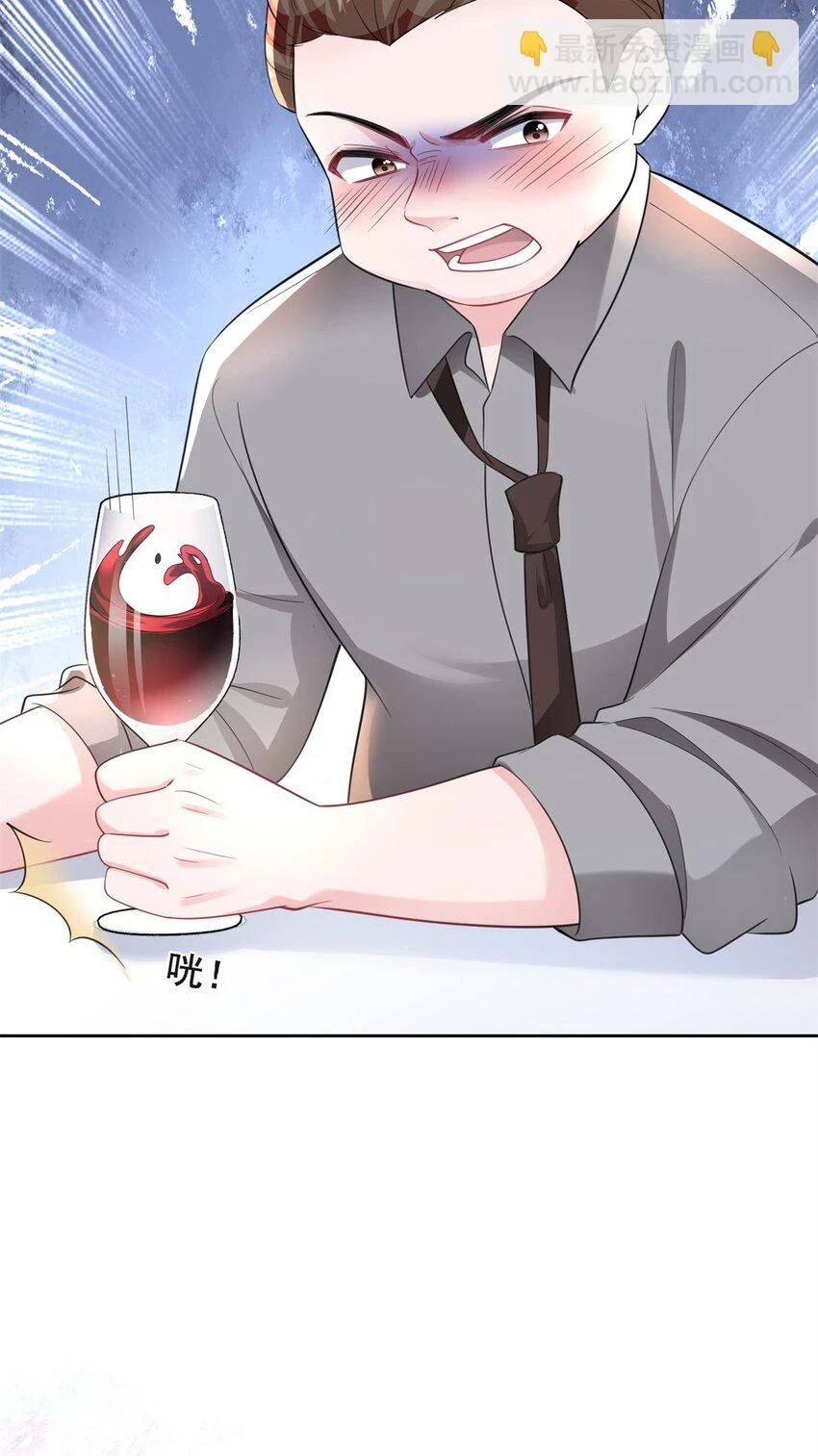44 你们能有什么缘分22