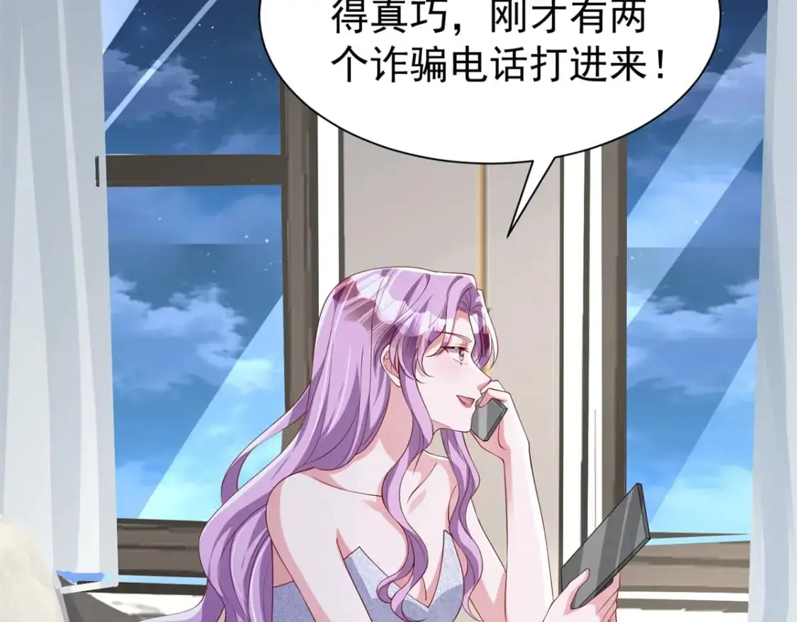 116 给我男人送福气46