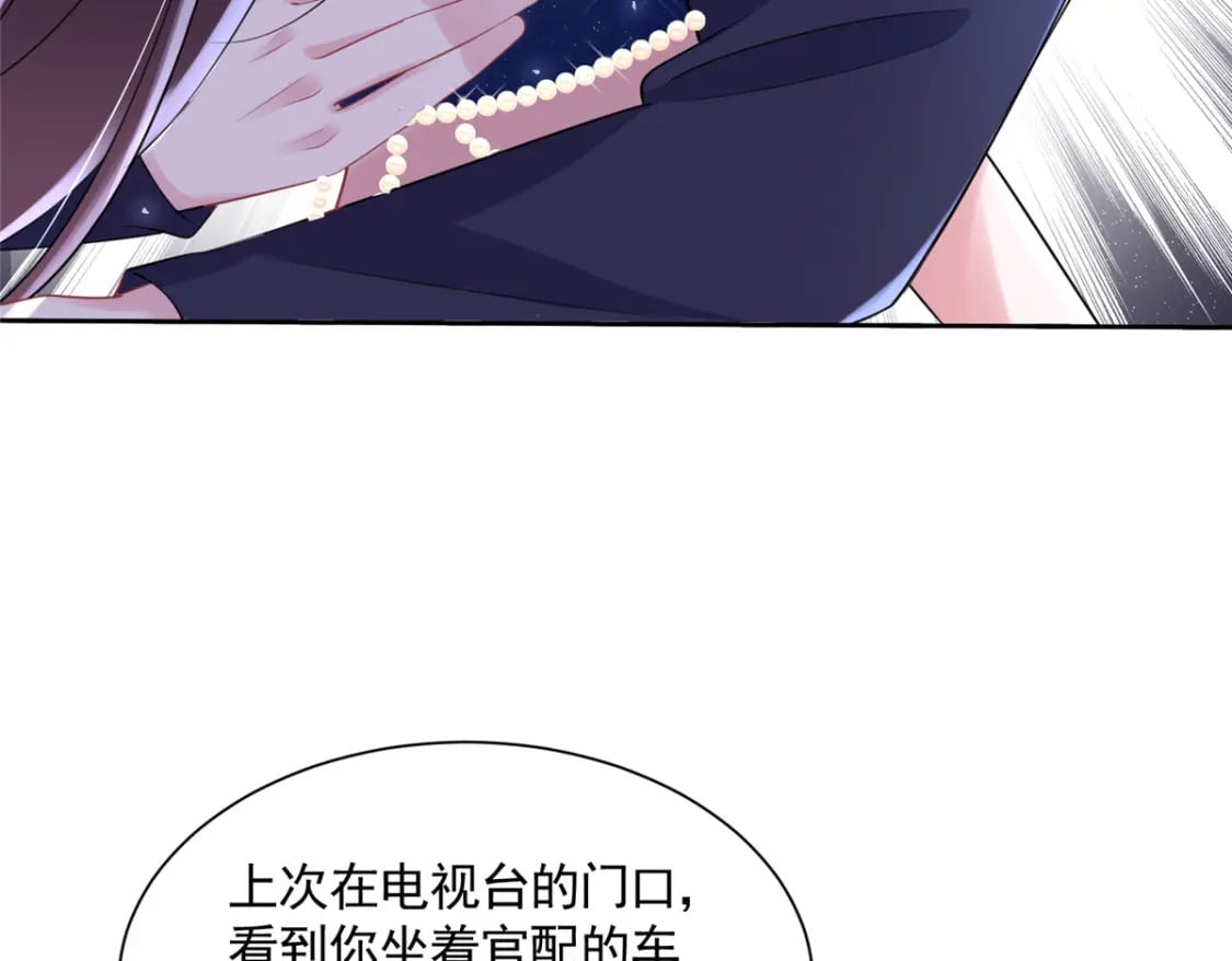 64 小鱼尾不接我电话？！23
