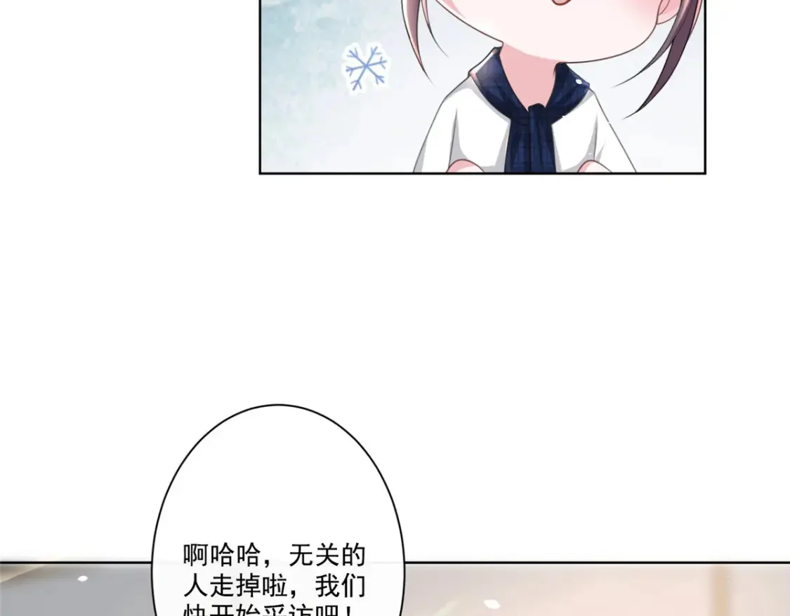 16 你的，女人？89