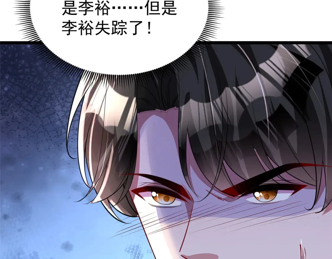 169 女王的枕边人13