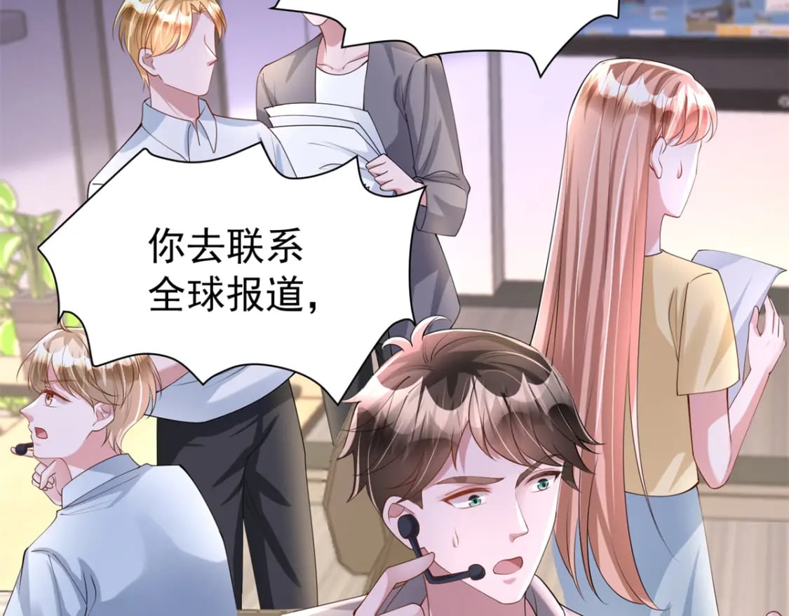 110 初吻对象是谁？108