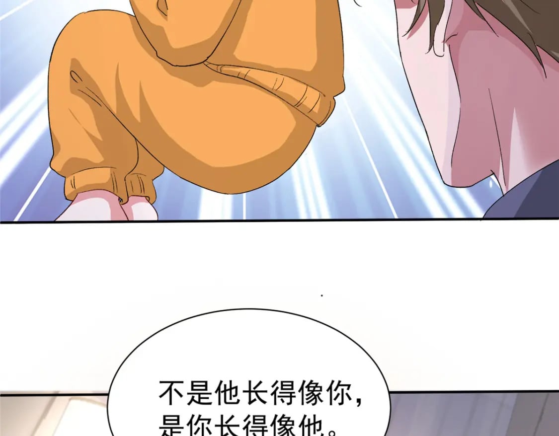 108 还是小萝莉的话管用28