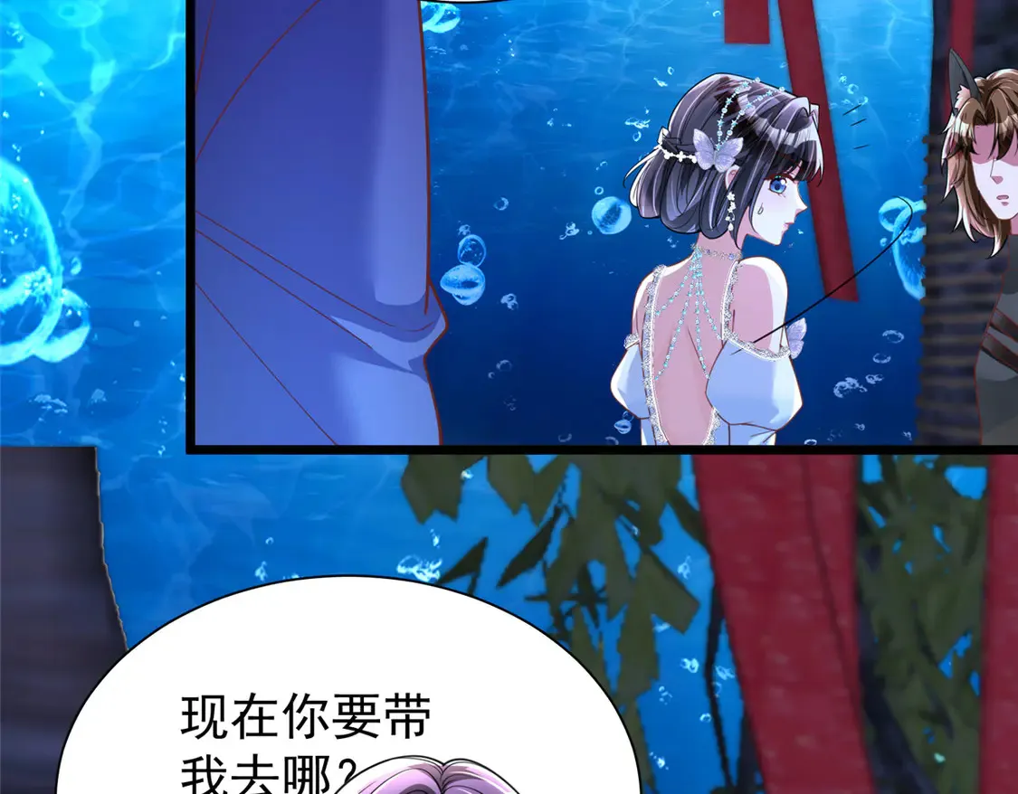 169 女王的枕边人45