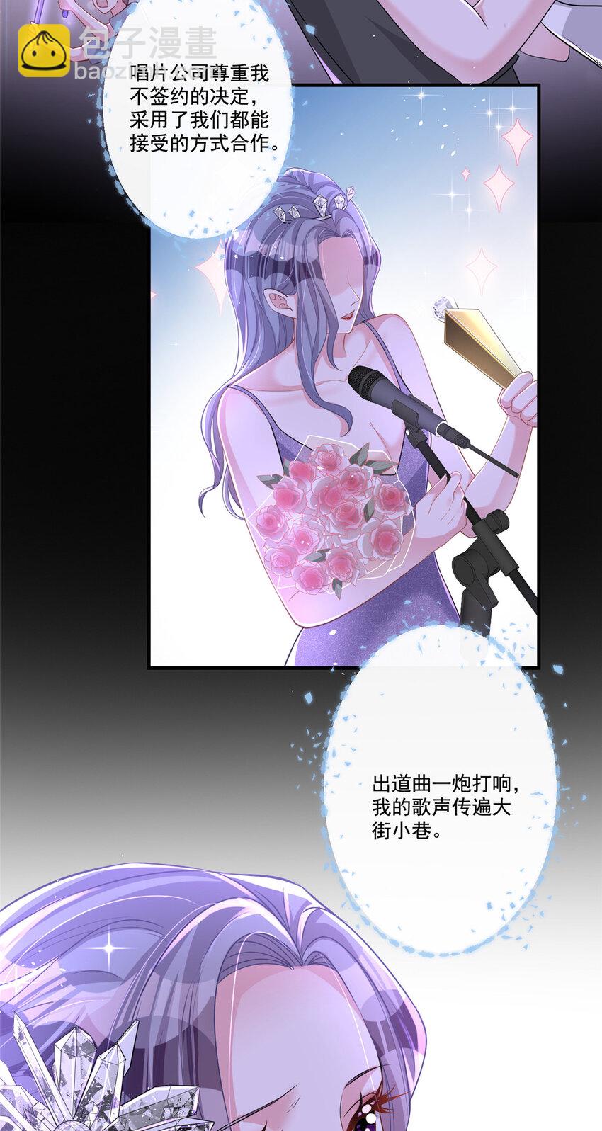 22 巨星凌寒，诞生！43