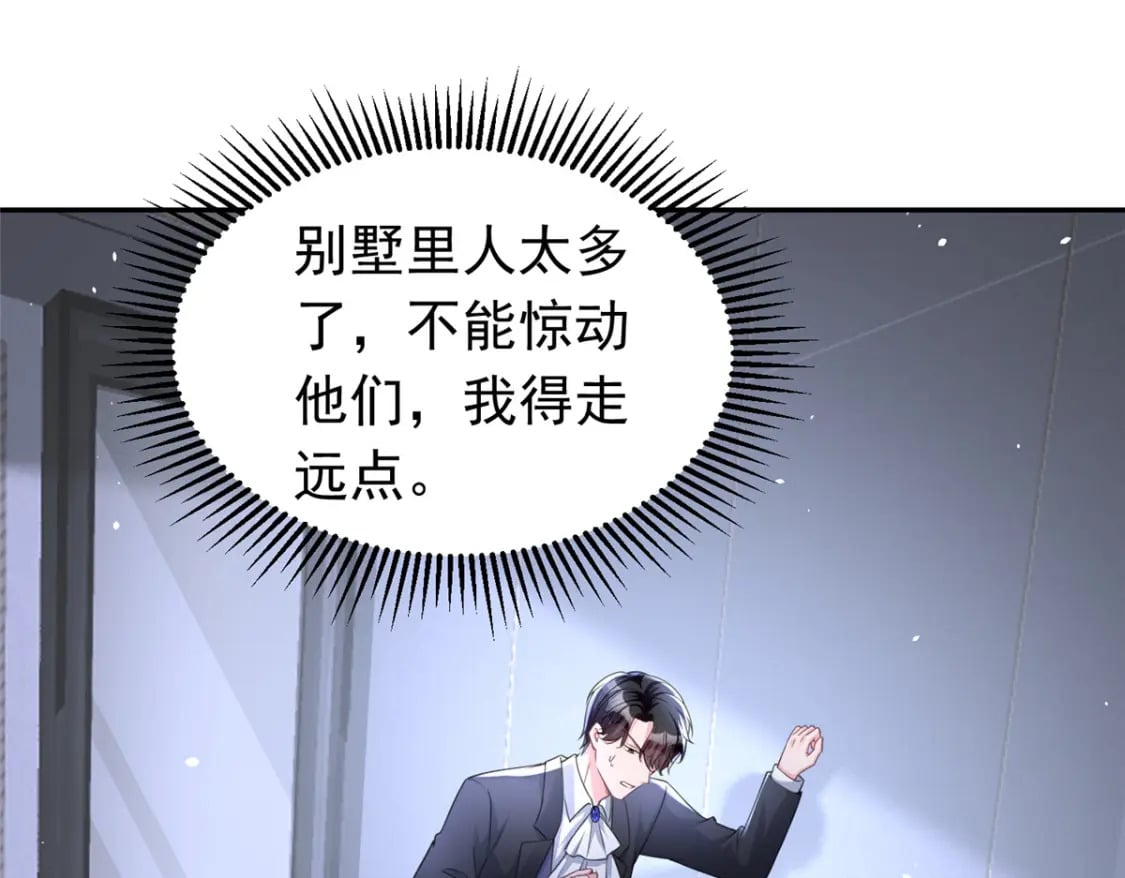 51 爸爸，晚上好22