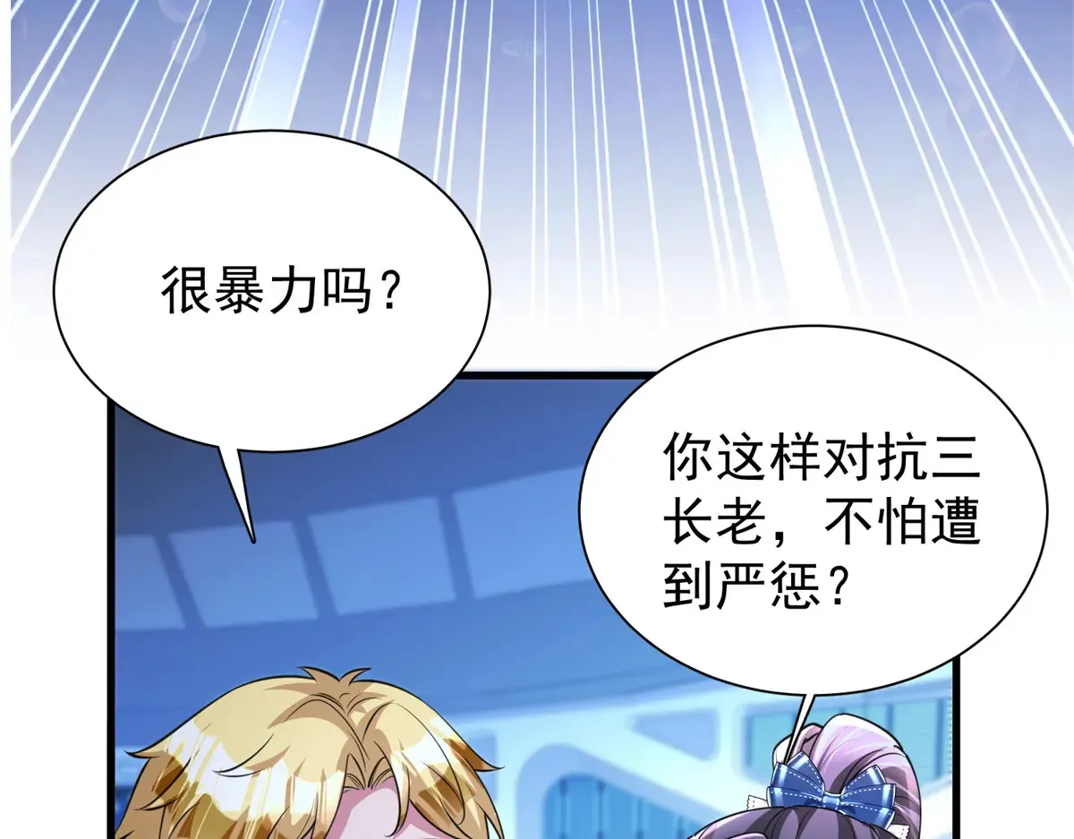 175 效忠女王殿下！27