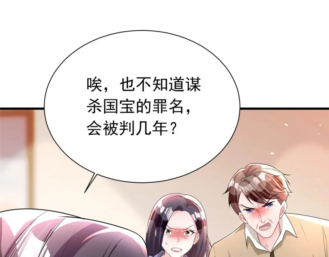 38 我喜欢的是你们另一个女儿！4