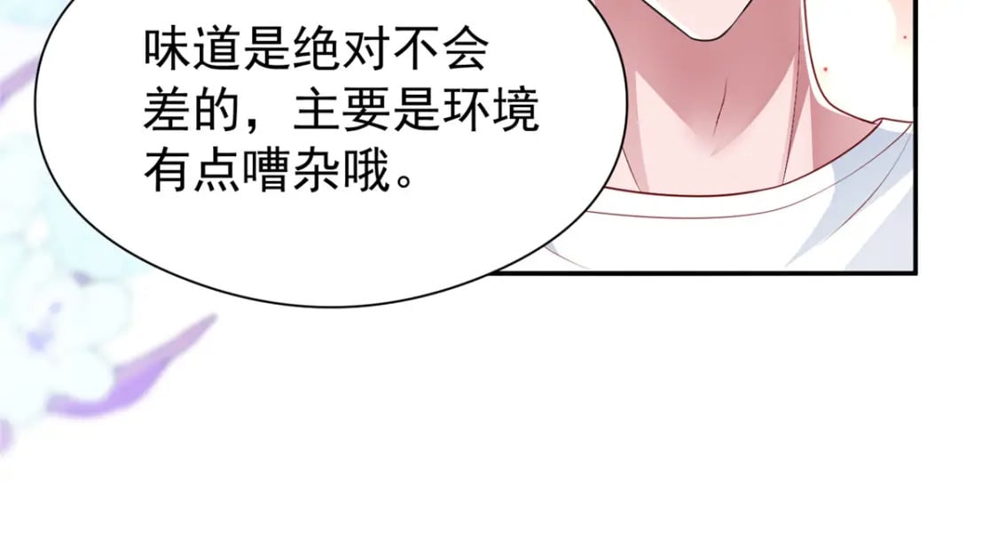76 情侣装！67