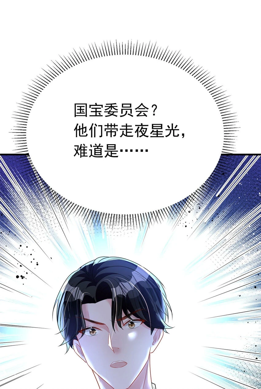 36 小朋友，你恋爱了62