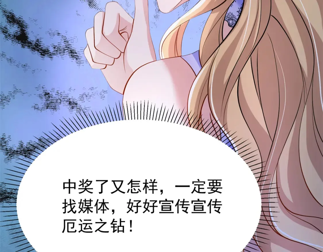 142 给你生一堆鱼籽49