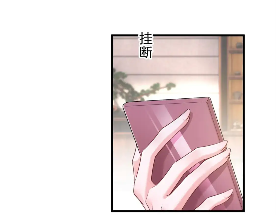 115 跪下来叫爸爸43