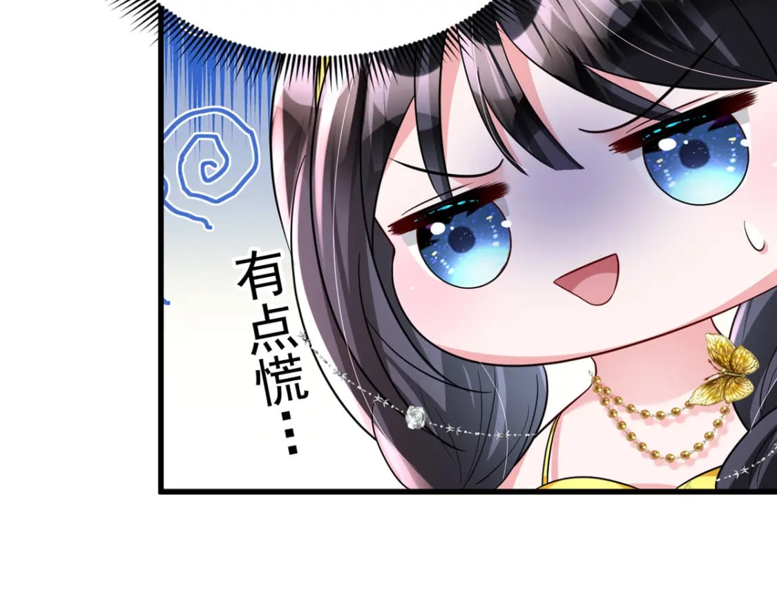 99 夜君擎会拒绝吗？61