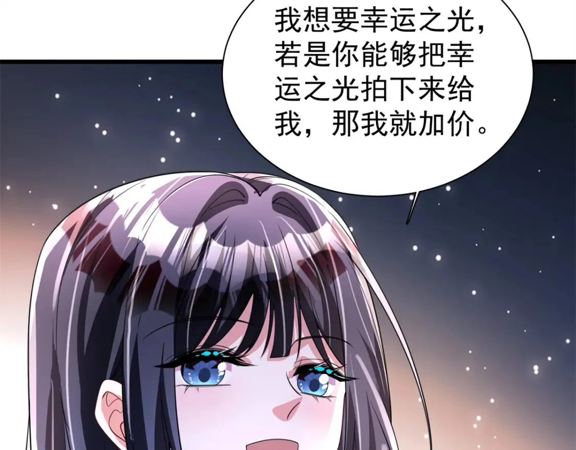141 争夺幸运之光25