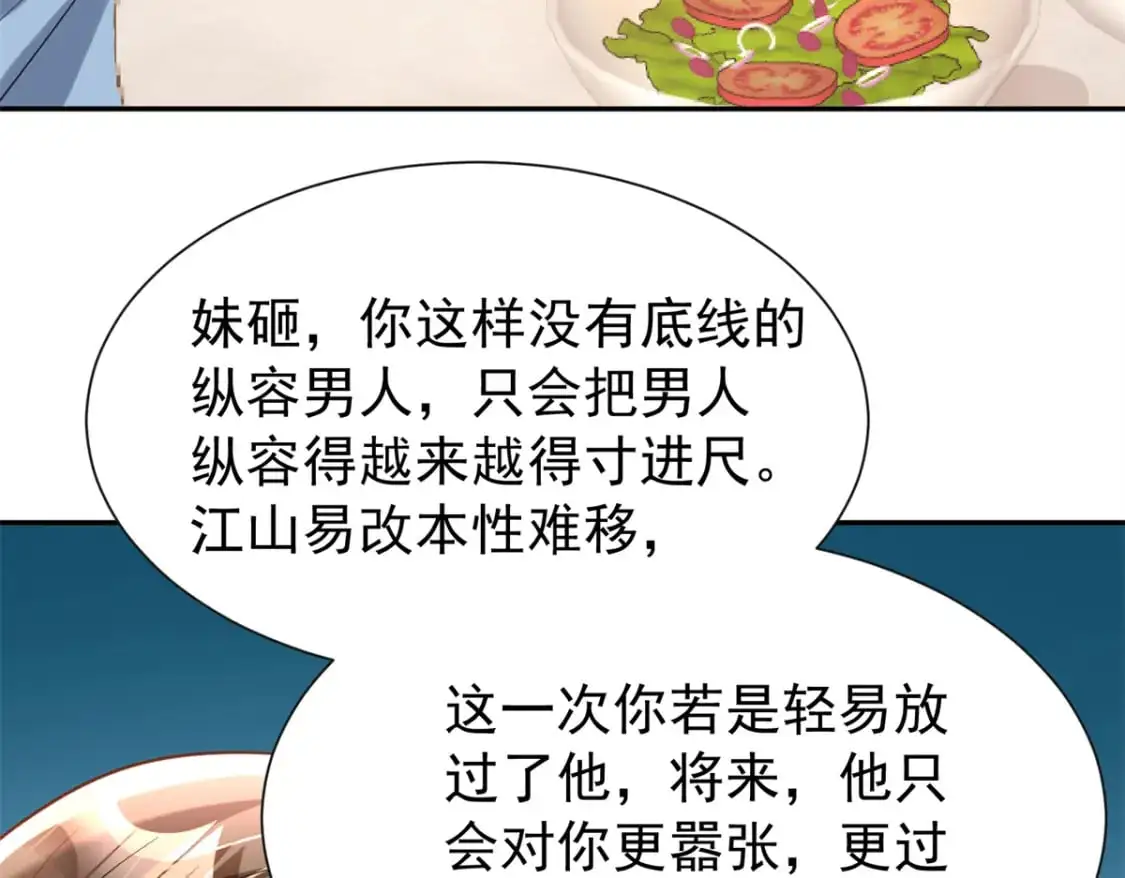 130 狼人是谁派来的？76