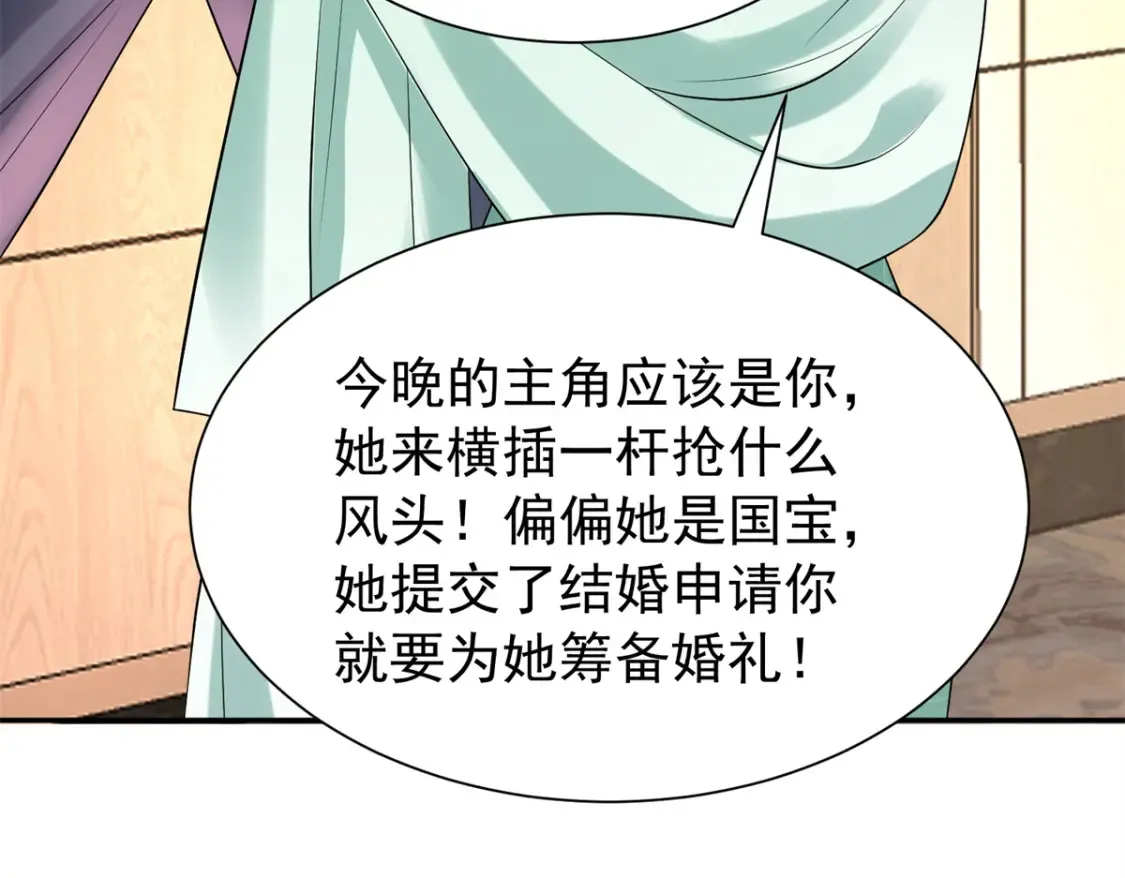 146 未必是独一无二的美人鱼97