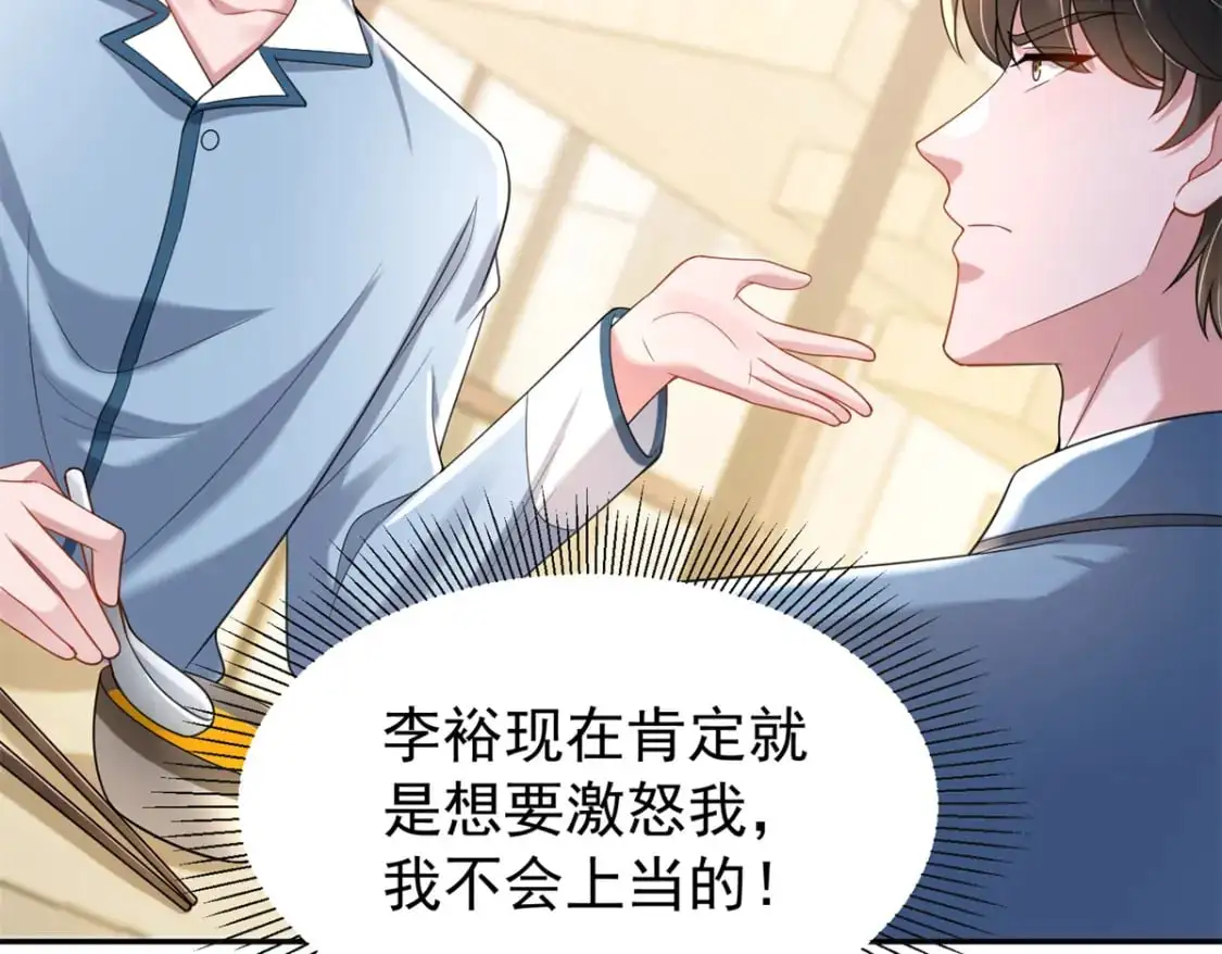 130 狼人是谁派来的？80