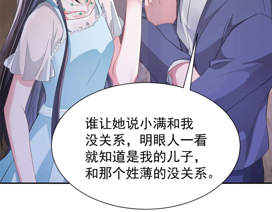 108 还是小萝莉的话管用70