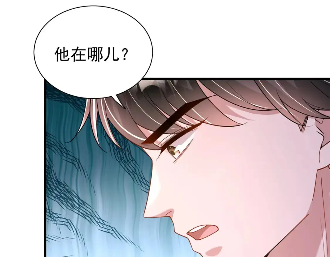 117 说好的不近女色呢！63