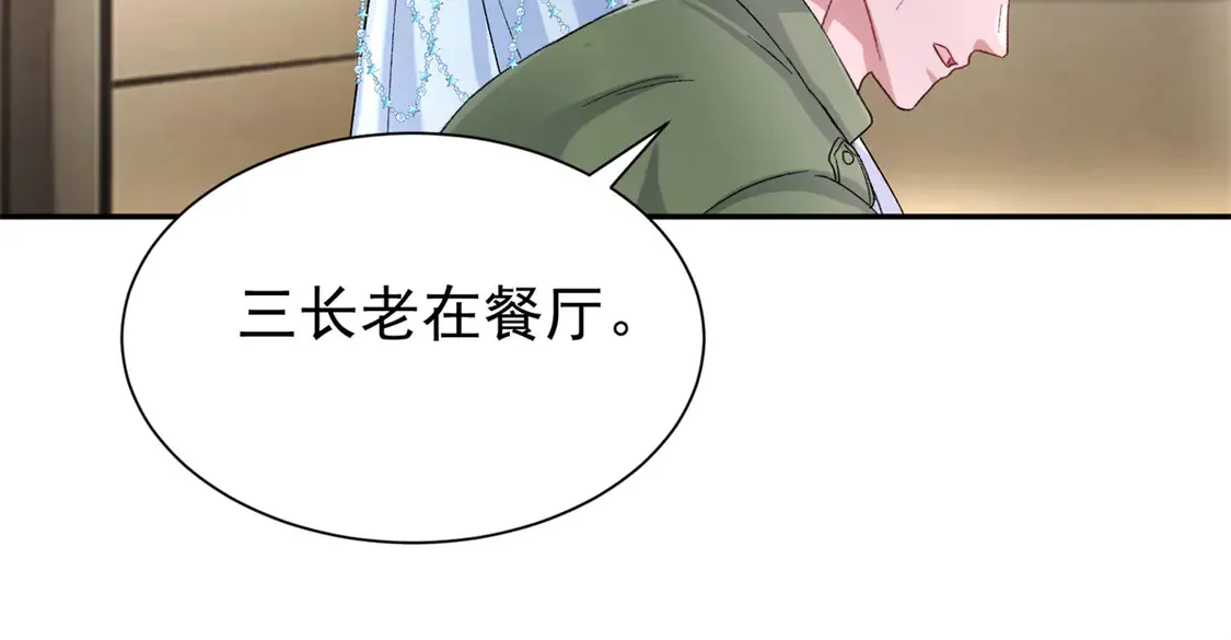 168 你竟敢绑架我！54