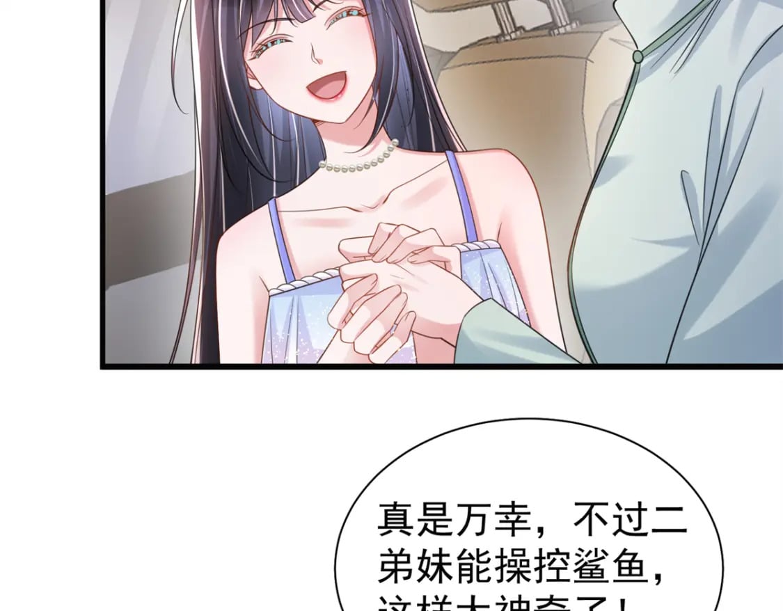 96 你这个儿媳妇我要定了！85