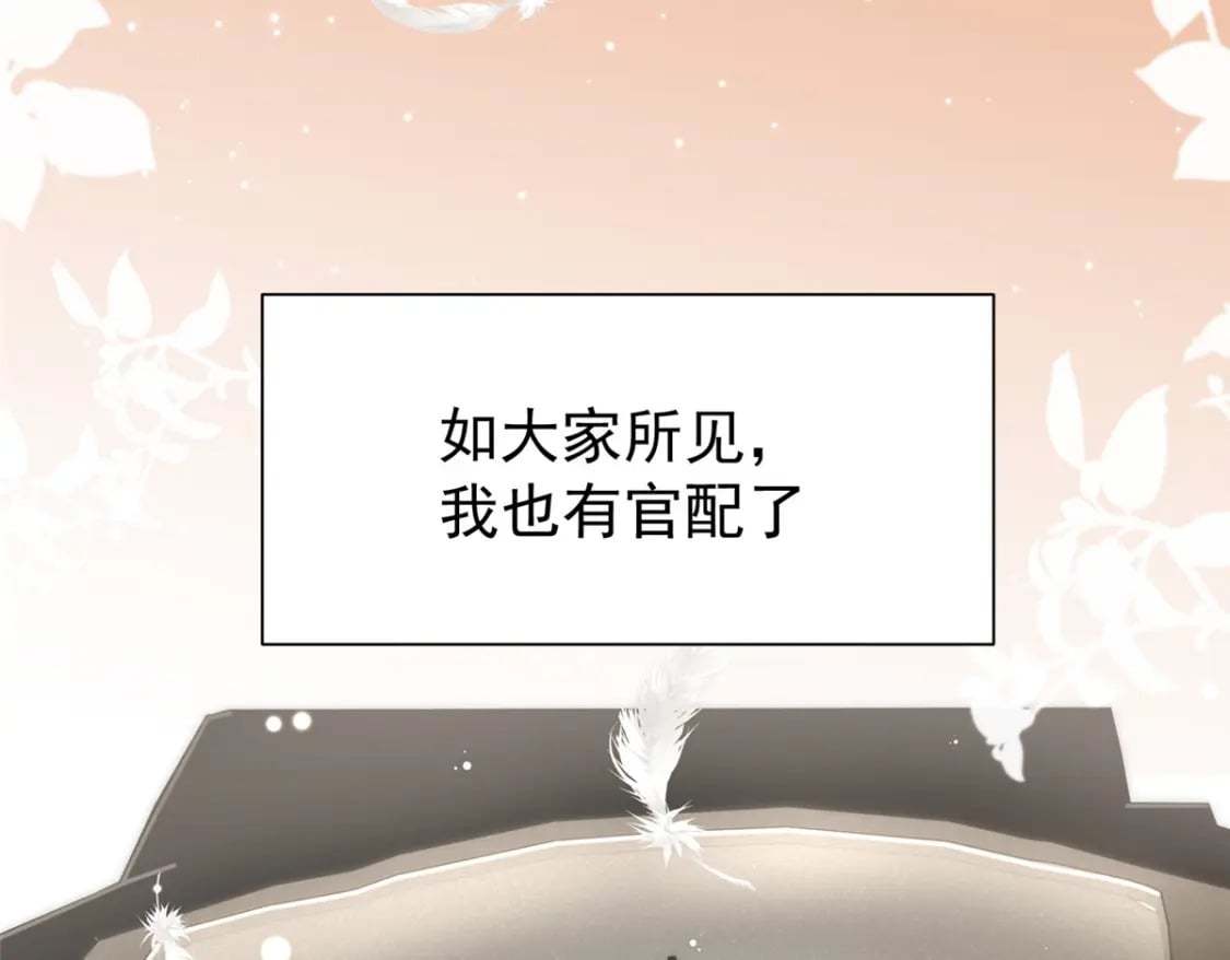 75 我怎么就摇中他了呢！31
