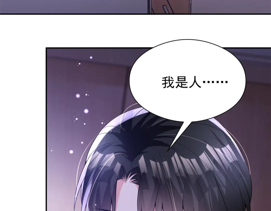 73 他应该能熬过去吧……7