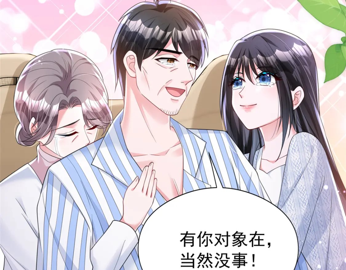 73 他应该能熬过去吧……102