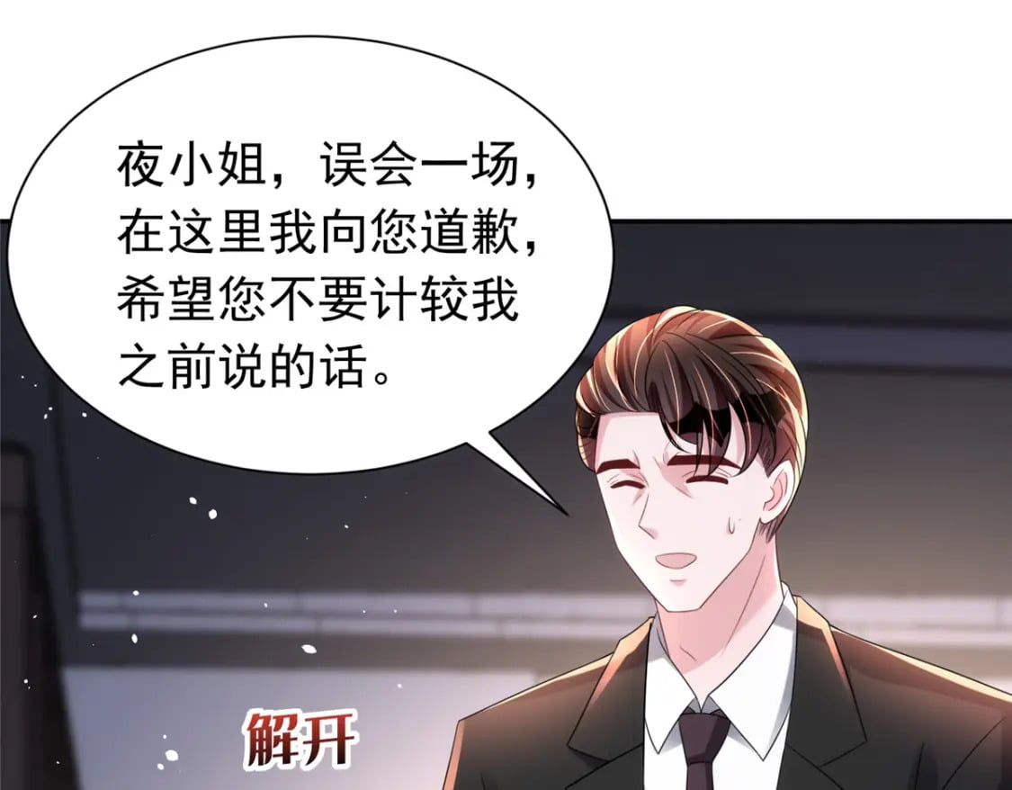60 没办法，后台就是硬83