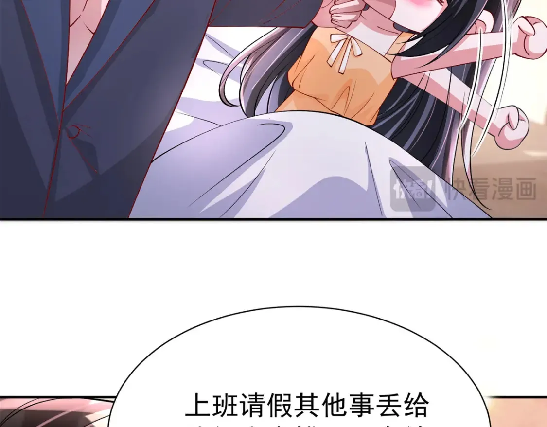 156 备孕啦！75