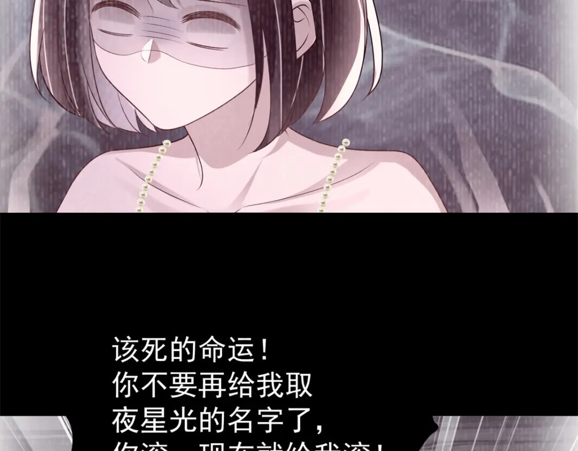106 大毒瘤就是秦军叶？87