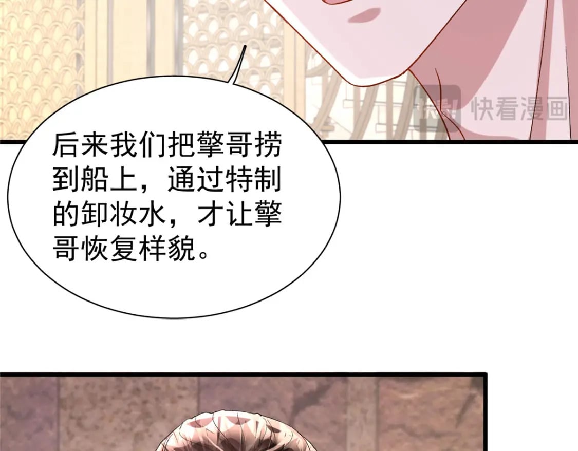 105 解药63