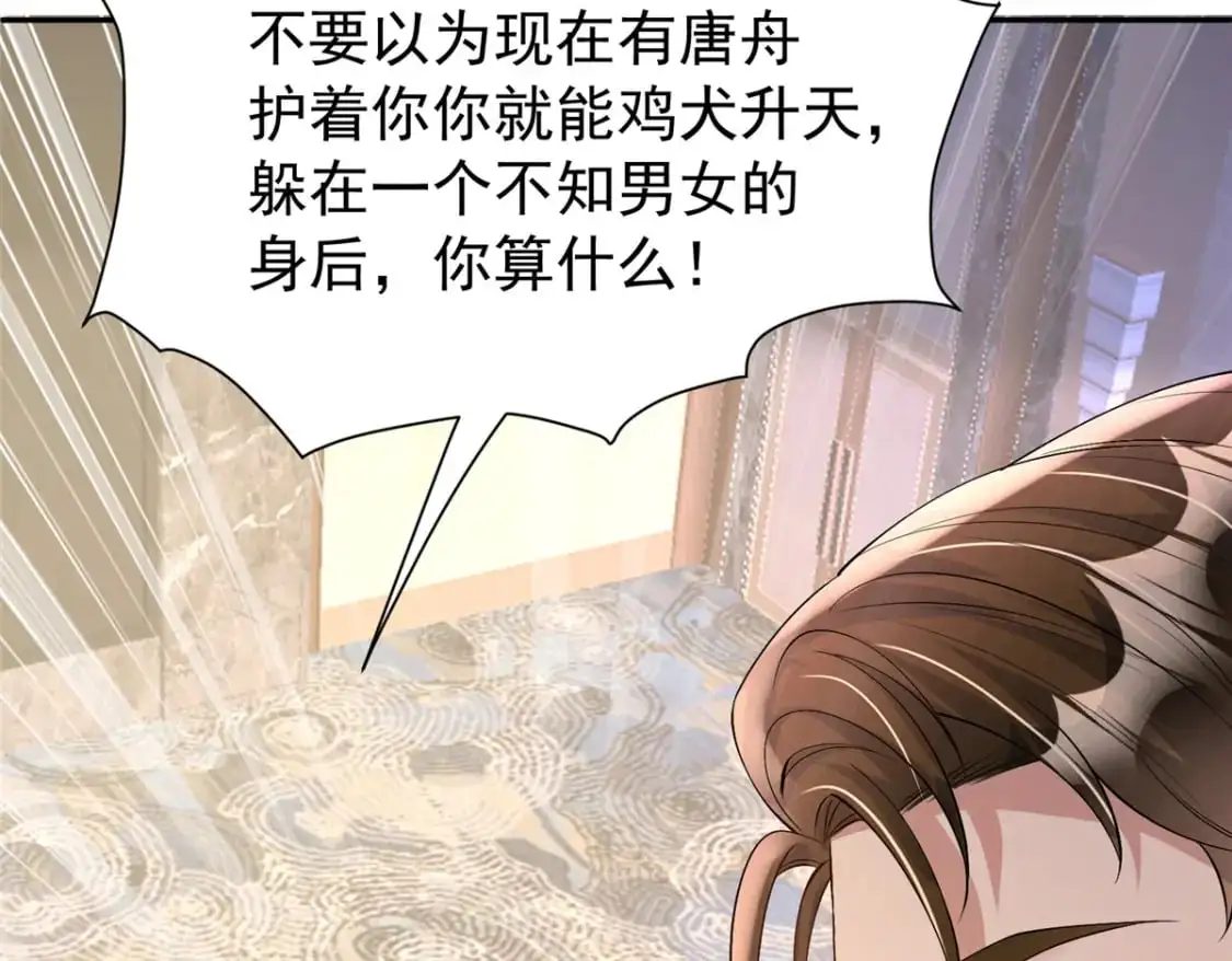 121 不想去提亲81