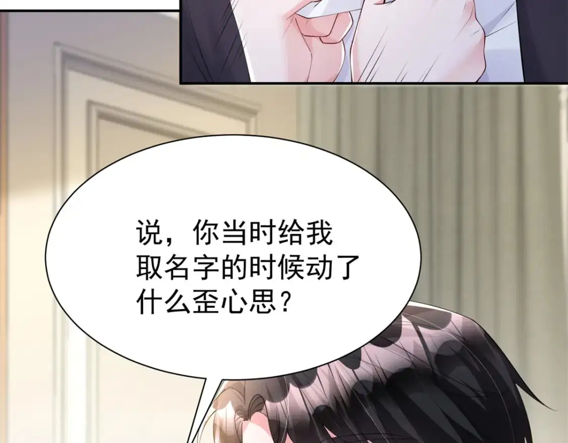 112 你动了什么歪心思97