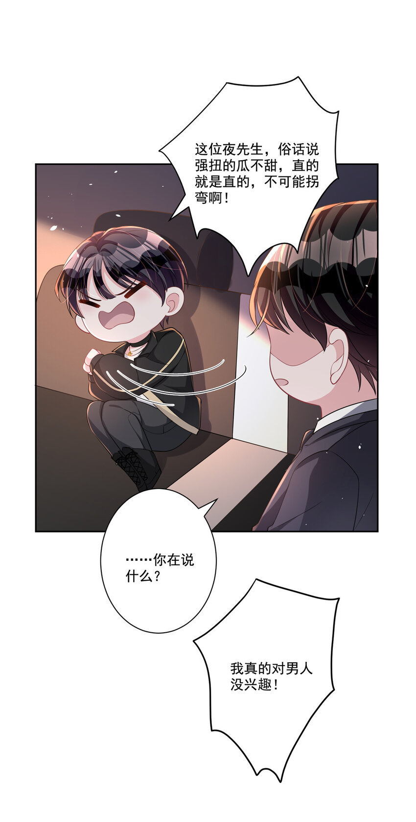 22 巨星凌寒，诞生！10