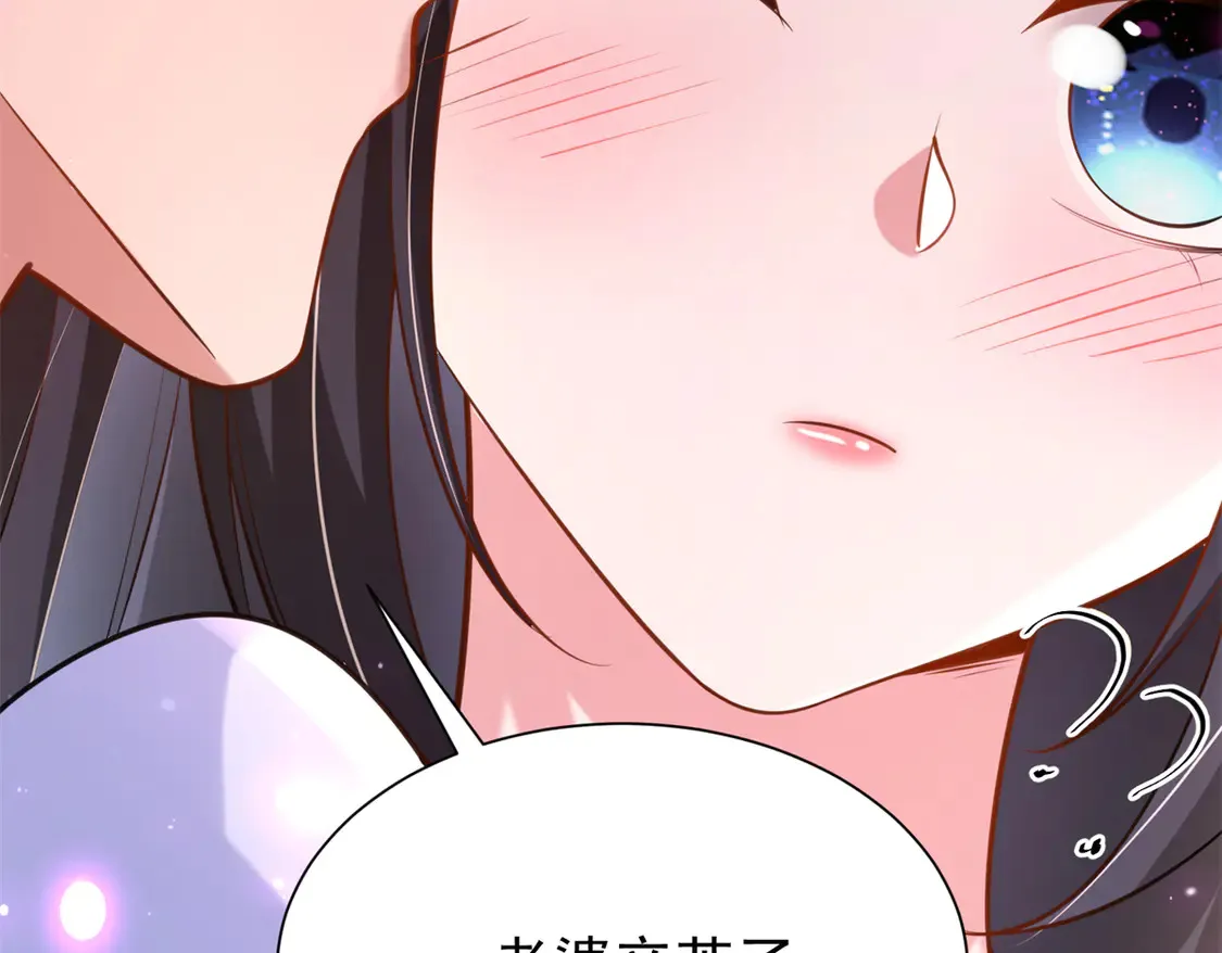 166 锦鲤少女有宝宝了！47