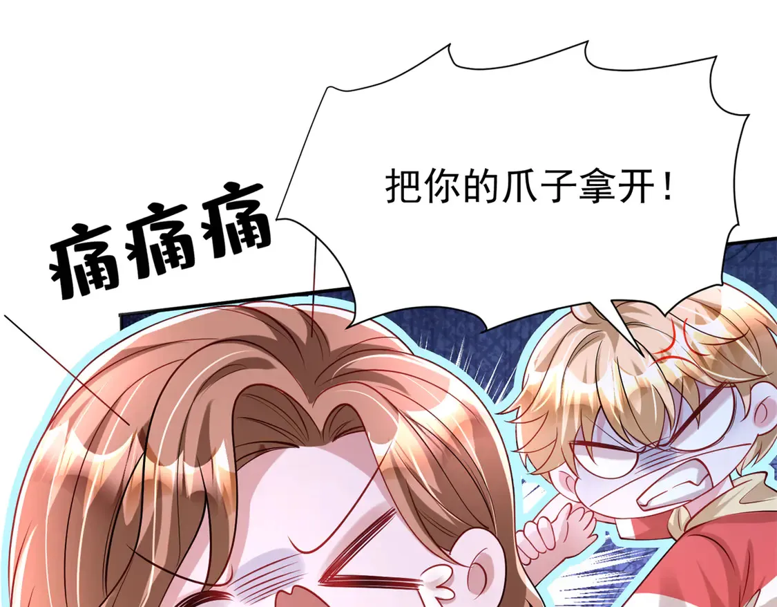 170 小鱼尾是海底女王？！68