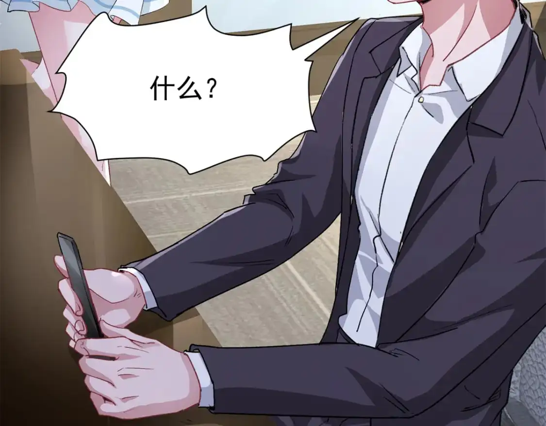122 唐舟被谋杀27