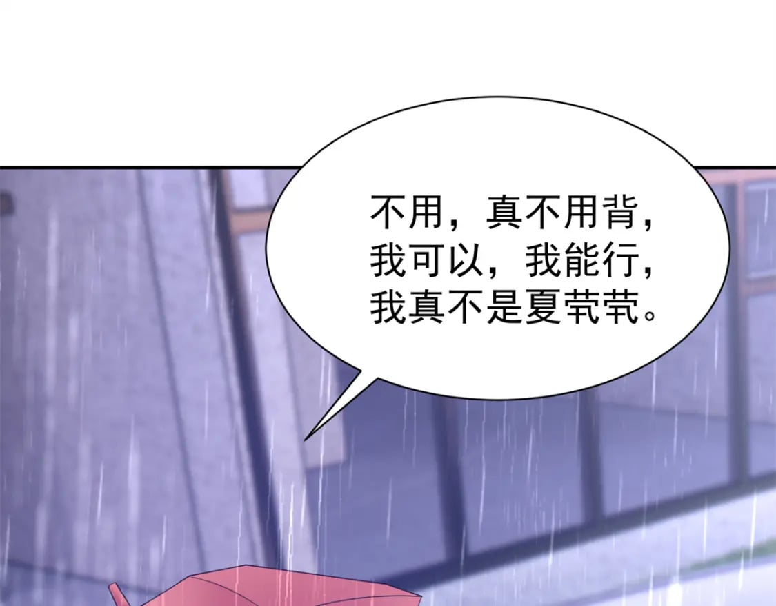 79 她有儿子了？！104