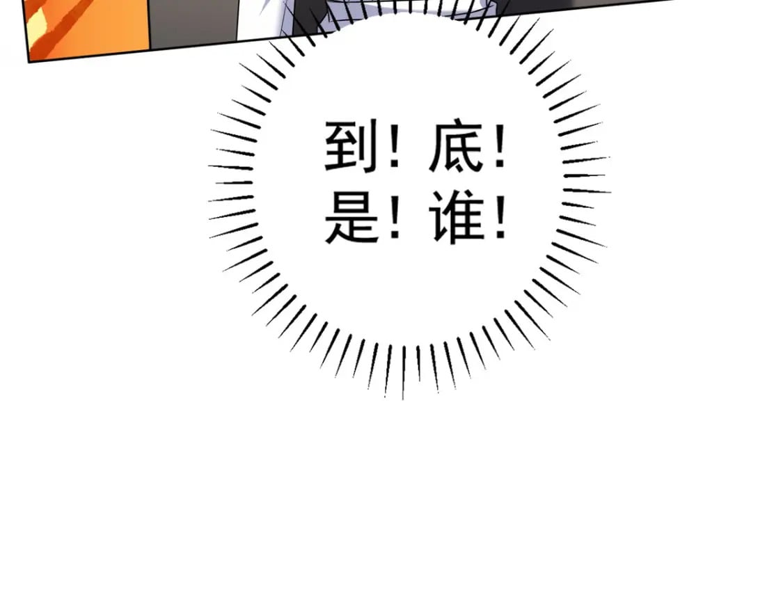 64 小鱼尾不接我电话？！89
