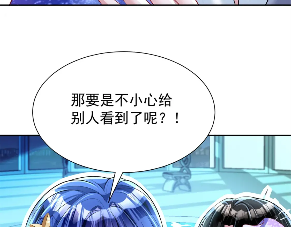 149 我想吃鱼了，怎么办？113