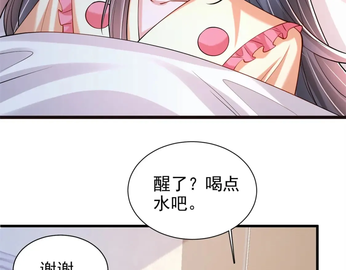 137 被误会的滋味86
