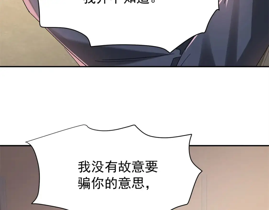 136 给老婆认错78